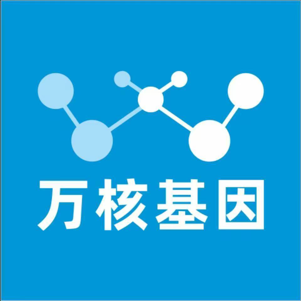宿州萧县万核DNA检测咨询中心